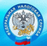 С ноября 2025 года налоговая служба вправе взыскивать задолженность с физических лиц во внесудебном порядке - Тулунский район