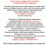 Региональное налоговое ведомство проводит  онлайн-опрос об эффективности работы  по противодействию коррупции - Тулунский район