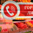 УВАЖАЕМЫЕ ЖИТЕЛИ РАЙОНА! - Тулунский район