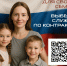 Защитников Отечества приглашают на престижную работу - Тулунский район