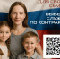 Защитников Отечества приглашают на престижную работу - Тулунский район