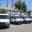 «Конкурс по предоставлению автотранспорта (микроавтобуса) многодетным семьям, имеющим семь и более детей, не достигших возраста 18 лет, в том числе воспитывающим детей-сирот и детей, оставшихся без попечения родителей». - Город Тулун