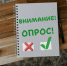 Уважаемые тулунчане! - Город Тулун