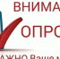 Уважаемые жители Тулунского района! - Тулунский район