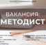 Вакансия - Тулунский район
