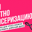 . - Тулунская городская больница