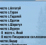 qrsNN5RrNReK9shyk-z5zerkgr6O7ludqda3aGLbAolb5BDyF50IWl0h-4zCx0B-DP17BlyFQtBQ57N-iYam00VY.jpg - Тулунский район