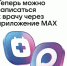 . - Тулунская городская больница