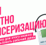 . - Тулунская городская больница