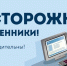 . - Тулунская городская больница