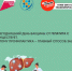 . - Тулунская городская больница