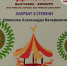 -eCmj2hGIdS3JVm2I_6VUc493pg1iOURE7CnBubOVLVN86xWr9mHp4yy5tm3npGvz1yjibslyjGkokFFJ7LSBvvn.jpg - Тулунский район