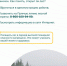 2.jpg - Тулунский район