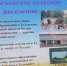 nkXDkac25MwYKVMfQWDNizsd2iDmJ2zr475ThUVaVWjxiAMRRLyUgsflof5wHv3g_lE5mPscslZ1E_HDhWZXe1rn.jpg - Тулунский район